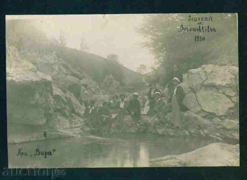 TRYAVNA - CARD BULGARIA Bulgaria postcard TRYAVNA - A 1069 with price 3.10 BGN | € 1.59