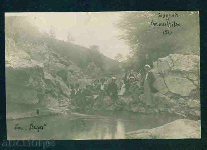 Tryavna - ΚΑΡΤΑ Βουλγαρία καρτ ποστάλ Tryavna - Α 1069