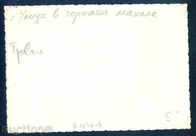 Auction TRYAVNA - CARD BULGARIA Bulgaria postcard TRYAVNA - A 1078 Auction TRYAVNA - CARD BULGARIA Bulgaria postcard TRYAVNA - A 1078