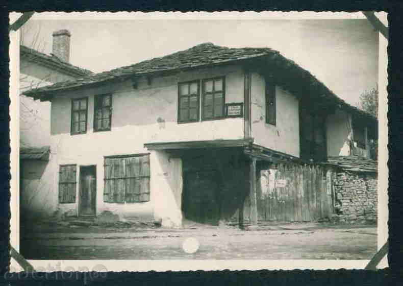 TRYAVNA - КАРТИЧКА Bulgaria postcard TRYAVNA - А 1079 with price 5.10 BGN | € 2.61