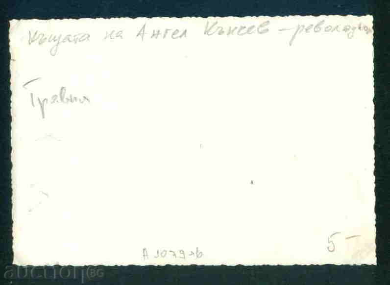 Auction  TRYAVNA - КАРТИЧКА Bulgaria postcard TRYAVNA - А 1079