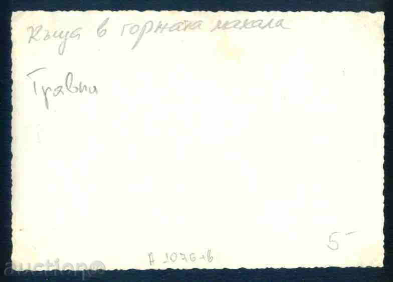 Auction TRYAVNA - CARD BULGARIA Bulgaria postcard TRYAVNA - A 1076 Auction TRYAVNA - CARD BULGARIA Bulgaria postcard TRYAVNA - A 1076