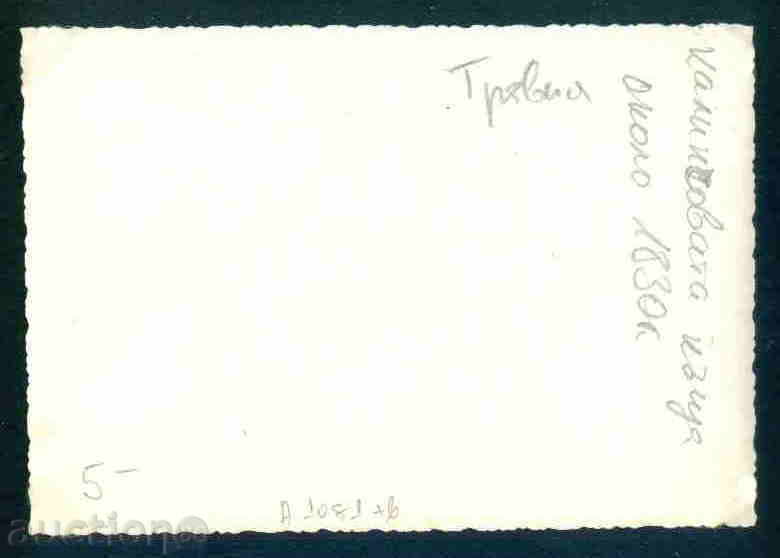 Auction TRYAVNA - CARD BULGARIA Bulgaria postcard TRYAVNA - A 1081 Auction TRYAVNA - CARD BULGARIA Bulgaria postcard TRYAVNA - A 1081