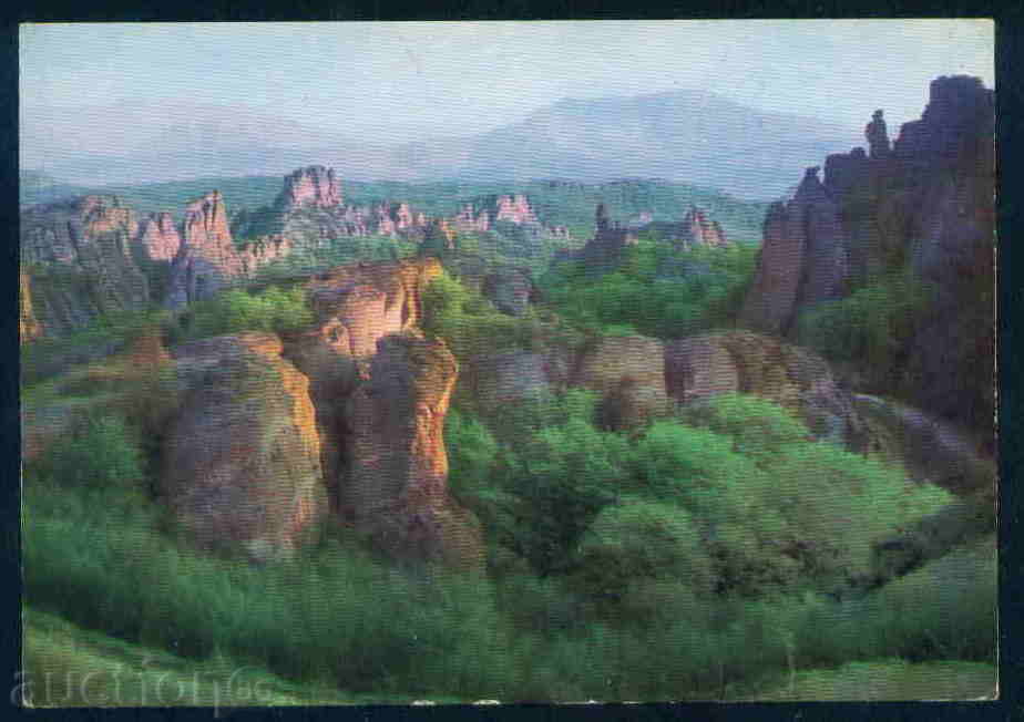 BELOGRADCHIK card Bulgaria postcard BELOGRADCHIK / A1124 with price 1.00 BGN | € 0.51 BELOGRADCHIK card Bulgaria postcard BELOGRADCHIK / A1124 with price 1.00 BGN | € 0.51