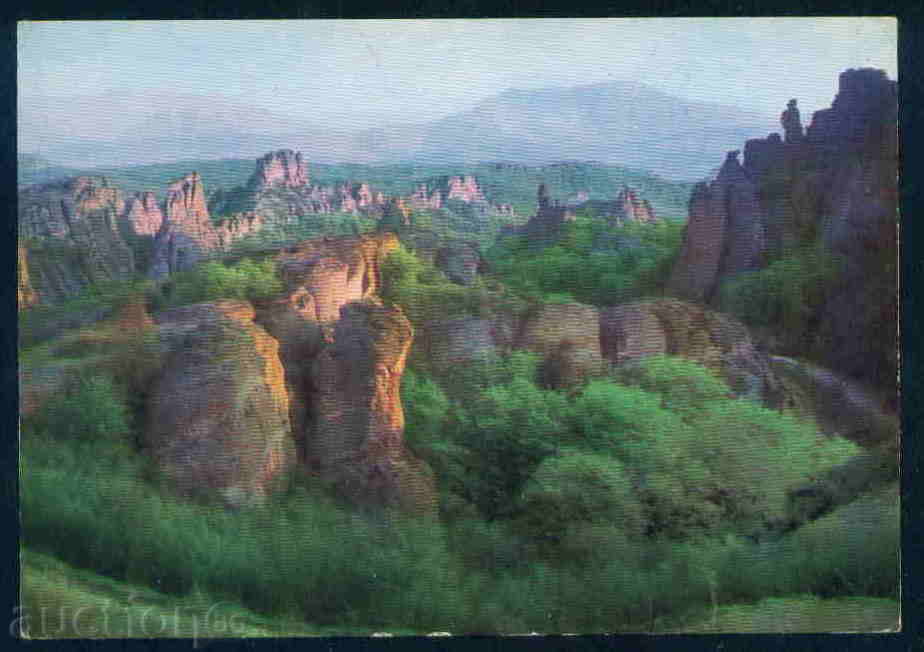 БЕЛОГРАДЧИК картичка Bulgaria postcard BELOGRADCHIK / A1124