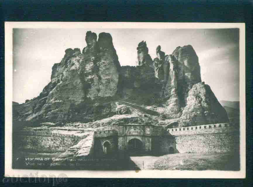 BELOGRADCHIK card Bulgaria postcard BELOGRADCHIK / A1146 with price 2.00 BGN | € 1.02 BELOGRADCHIK card Bulgaria postcard BELOGRADCHIK / A1146 with price 2.00 BGN | € 1.02