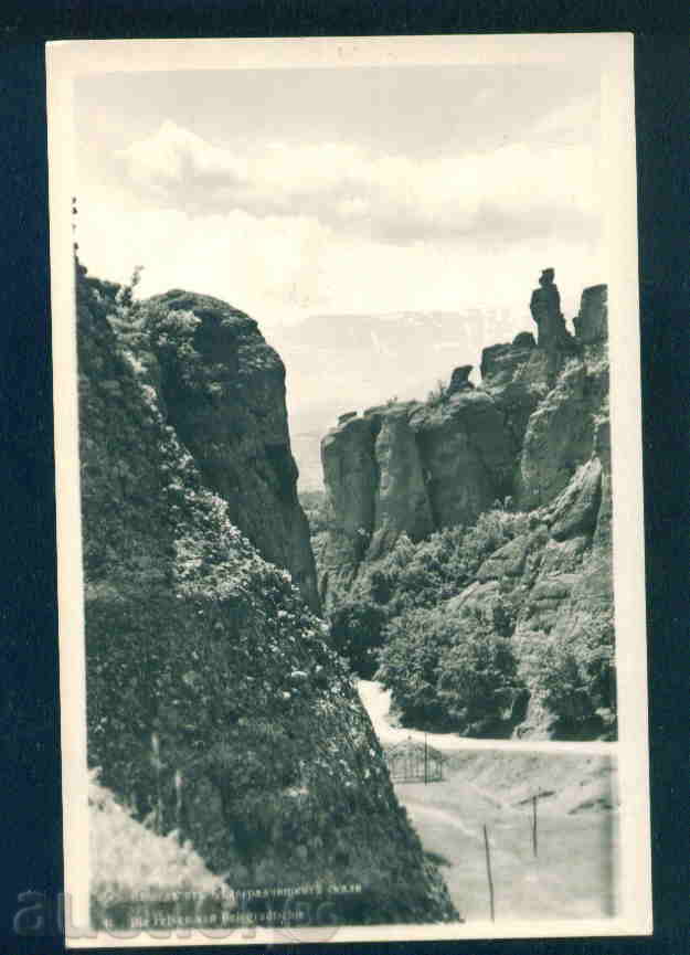 BELOGRADCHIK card Bulgaria postcard BELOGRADCHIK / Р 151 with price 6.00 BGN | € 3.07 BELOGRADCHIK card Bulgaria postcard BELOGRADCHIK / Р 151 with price 6.00 BGN | € 3.07