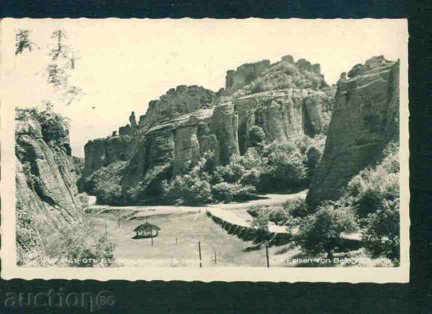 BELOGRADCHIK card Bulgaria postcard BELOGRADCHIK / Р153 with price 8.00 BGN | € 4.09 BELOGRADCHIK card Bulgaria postcard BELOGRADCHIK / Р153 with price 8.00 BGN | € 4.09