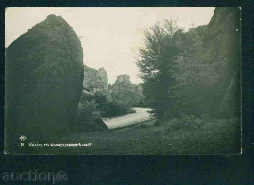 BELOGRADCHIK card Bulgaria postcard BELOGRADCHIK / Р157 with price 5.00 BGN | € 2.56