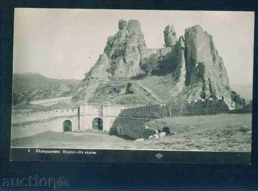 BELOGRADCHIK card Bulgaria postcard BELOGRADCHIK / P160 with price 6.00 BGN | € 3.07 BELOGRADCHIK card Bulgaria postcard BELOGRADCHIK / P160 with price 6.00 BGN | € 3.07