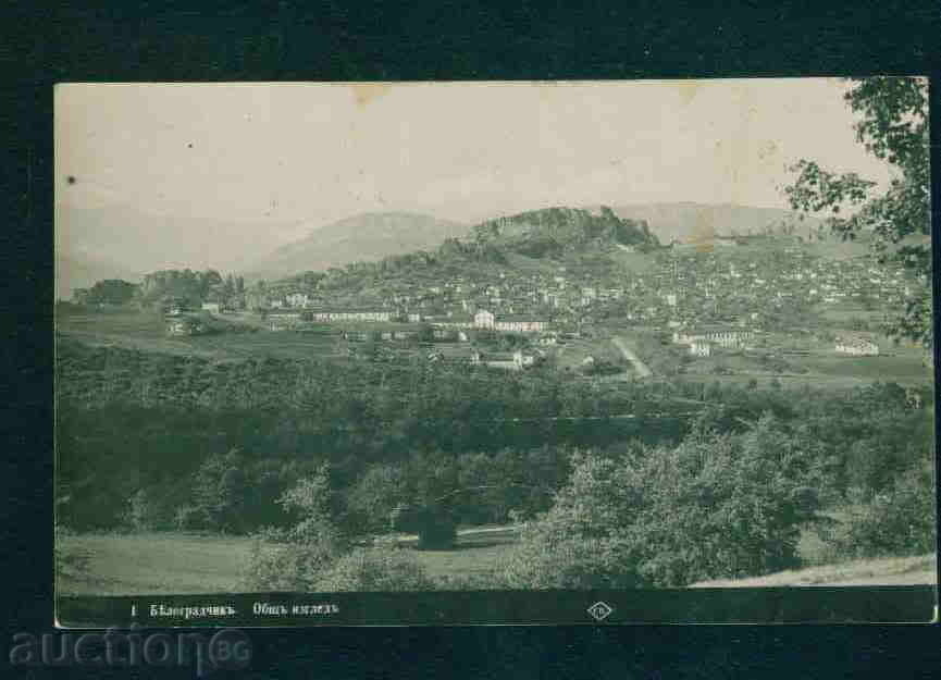 BELOGRADCHIK card Bulgaria postcard BELOGRADCHIK / P163 with price 6.00 BGN | € 3.07 BELOGRADCHIK card Bulgaria postcard BELOGRADCHIK / P163 with price 6.00 BGN | € 3.07