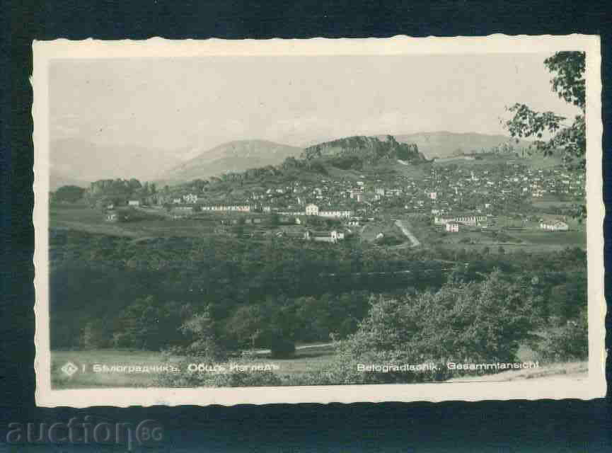 BELOGRADCHIK card Bulgaria postcard BELOGRADCHIK / P164 with price 9.00 BGN | € 4.60
