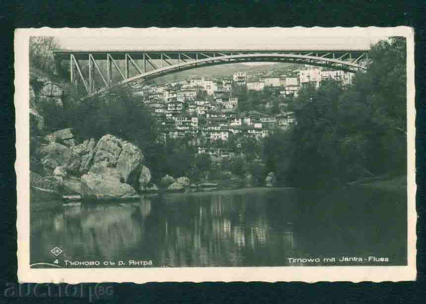 TARNOVO - CARDICA Bulgaria postcard TARNOVO 579 with price 6.00 BGN | € 3.07 TARNOVO - CARDICA Bulgaria postcard TARNOVO 579 with price 6.00 BGN | € 3.07