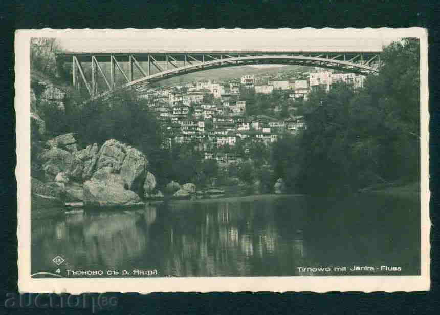 Sofia - Bulgaria CARD carte poștală TARNOVO 579