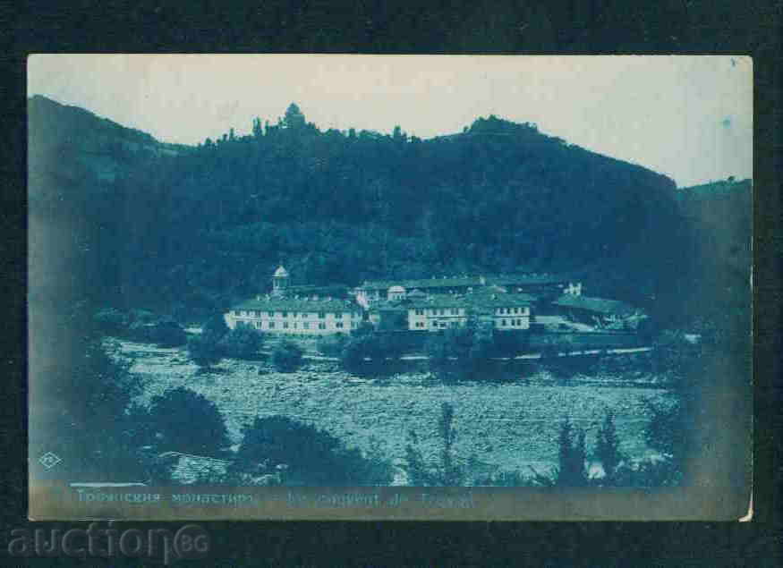 TROYAN MONASTERY card Bulgaria MONASTERY / A1241 with price 10.10 BGN | € 5.16