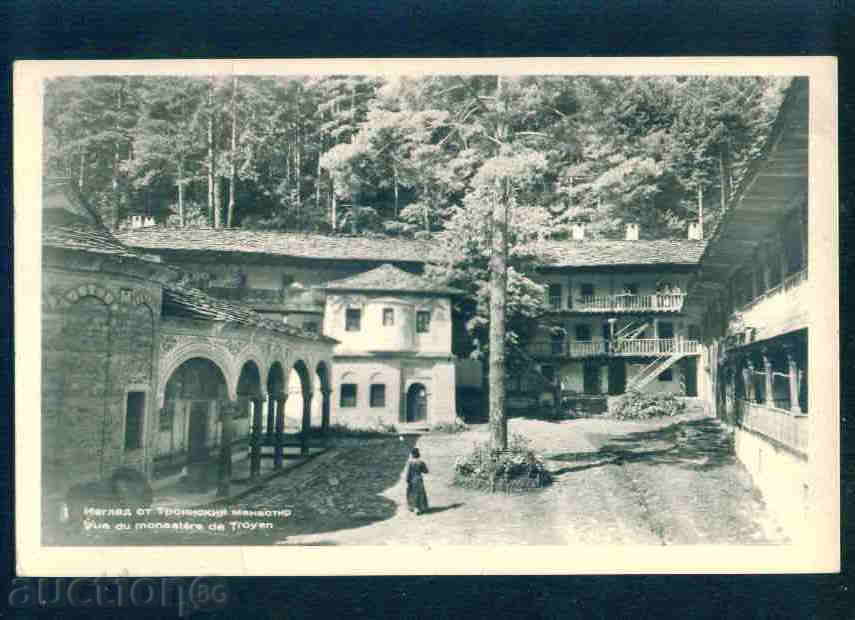 TROYAN MONASTERY card Bulgaria MONASTERY / A1246 with price 3.10 BGN | € 1.59 TROYAN MONASTERY card Bulgaria MONASTERY / A1246 with price 3.10 BGN | € 1.59