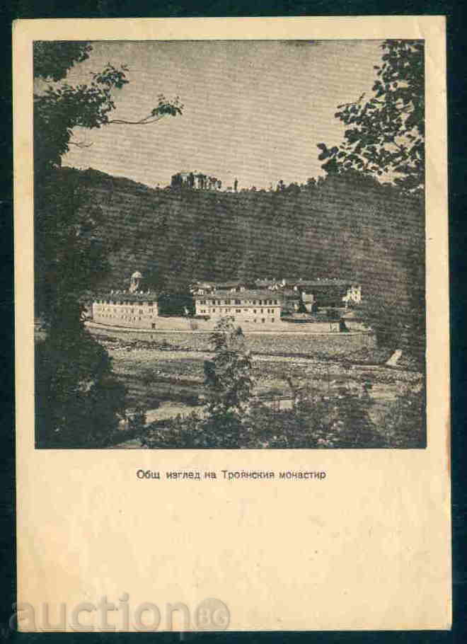 TROYAN MONASTERY card Bulgaria MONASTERY / A1257 with price 6.10 BGN | € 3.12 TROYAN MONASTERY card Bulgaria MONASTERY / A1257 with price 6.10 BGN | € 3.12