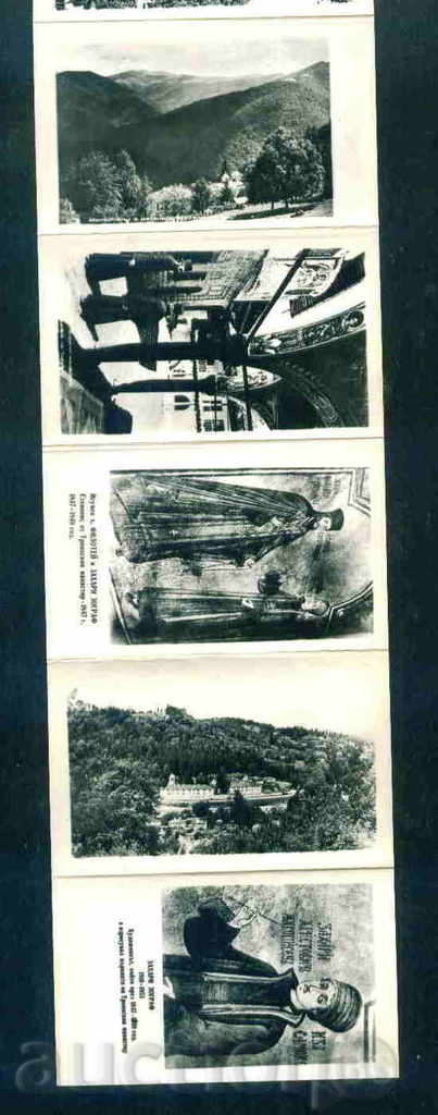 TROYAN MONASTERY card Bulgaria MONASTERY / A1259 with price 12.10 BGN | € 6.19 TROYAN MONASTERY card Bulgaria MONASTERY / A1259 with price 12.10 BGN | € 6.19