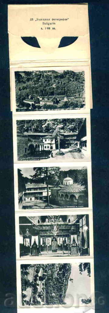 Auction TROYAN MONASTERY card Bulgaria MONASTERY / A1259 Auction TROYAN MONASTERY card Bulgaria MONASTERY / A1259