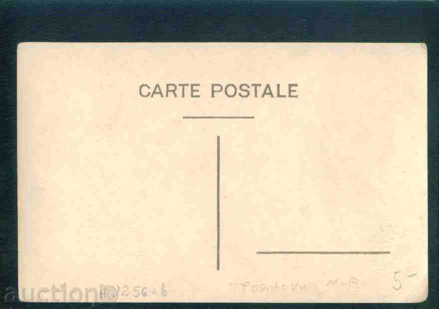 Auction  TROYAN MONASTERY photo Bulgaria photo MONASTERY / A 1256