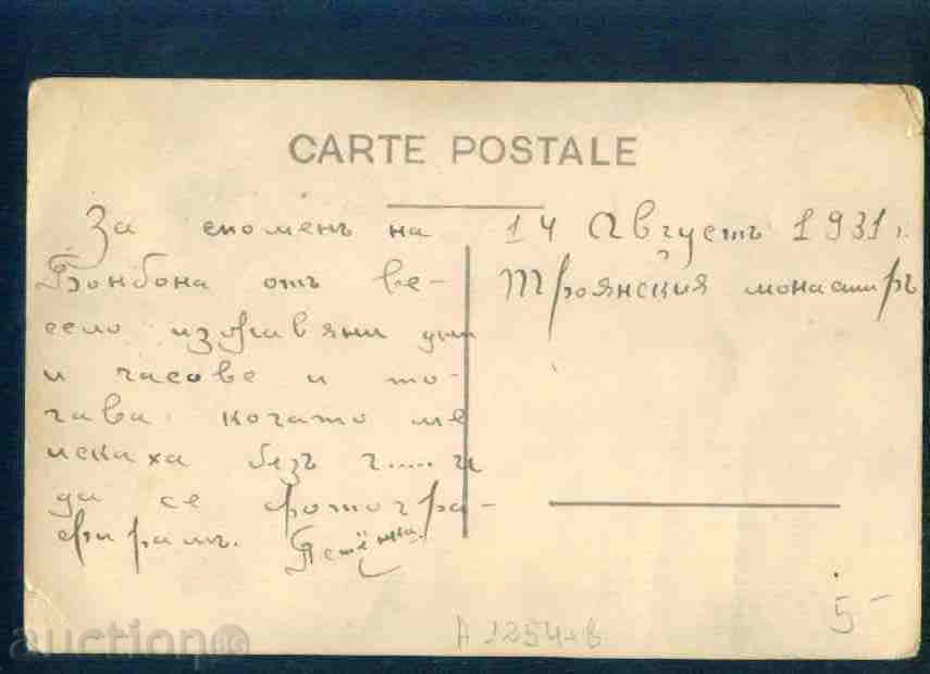 Auction TROYAN MONASTERY photo Bulgaria photo MONASTERY / A 1254 Auction TROYAN MONASTERY photo Bulgaria photo MONASTERY / A 1254