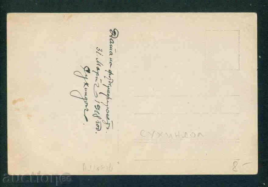 Auction  SUHINDOL photo Bulgaria photo SUHINDOL / A1188