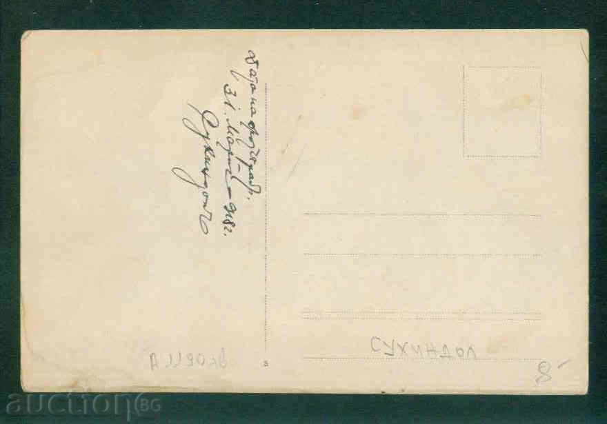 Auction SUHINDOL photo Bulgaria photo SUHINDOL / A1190 Auction SUHINDOL photo Bulgaria photo SUHINDOL / A1190