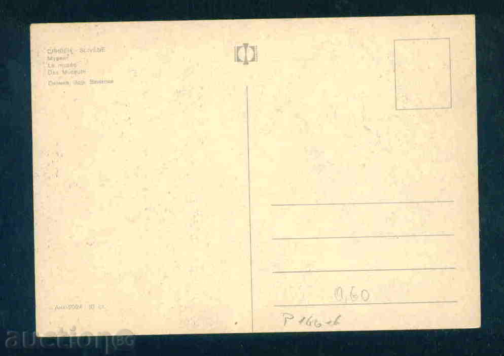 Auction  SLIVEN postcard SLIVEN / P166