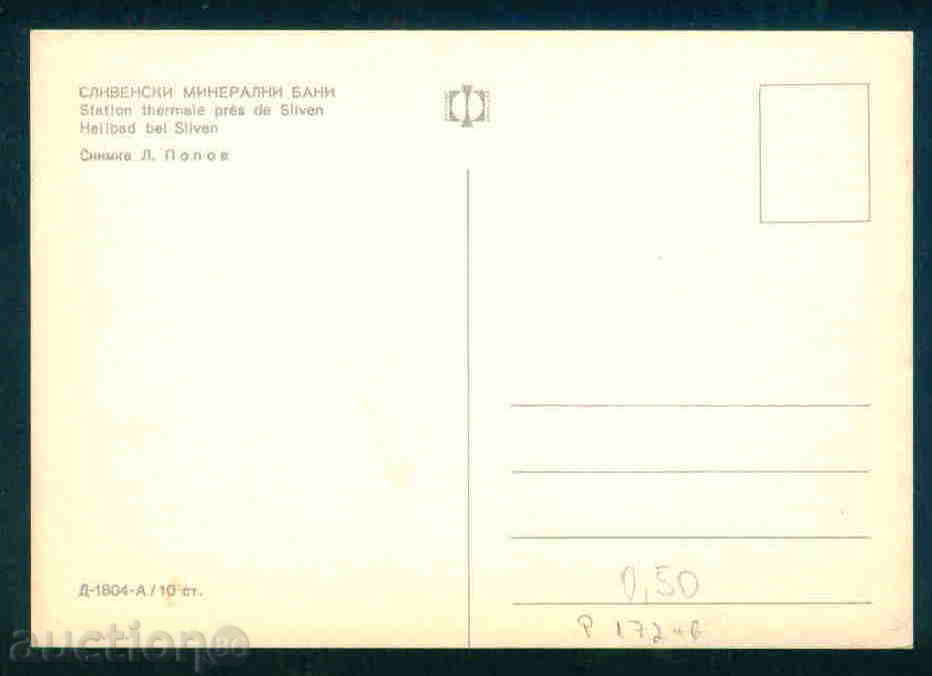 Auction SLIVEN postcard SLIVEN / P172 Auction SLIVEN postcard SLIVEN / P172