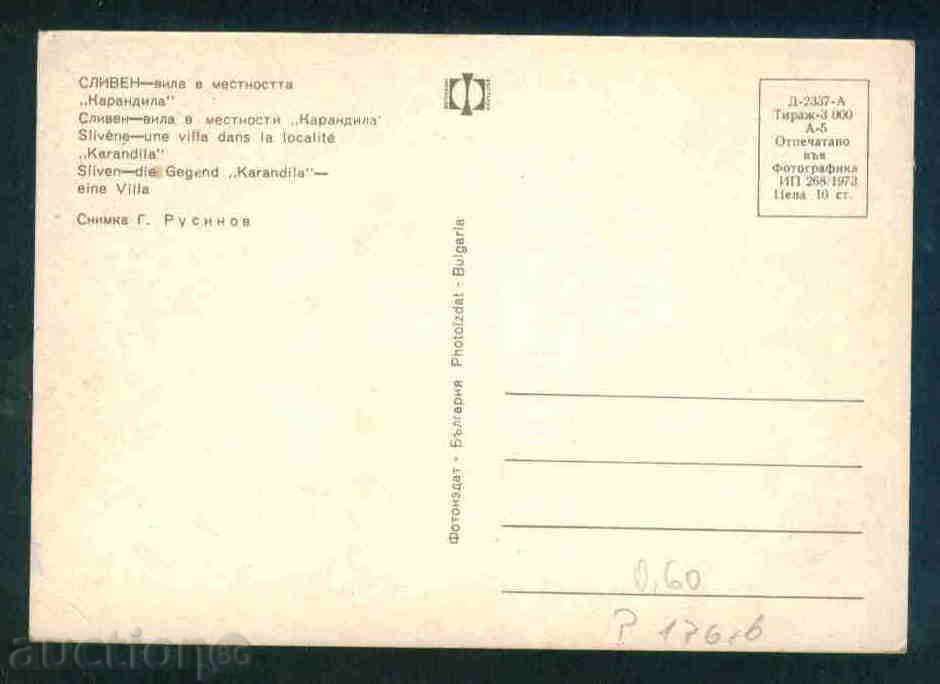 Auction SLIVEN postcard SLIVEN / P176 Auction SLIVEN postcard SLIVEN / P176