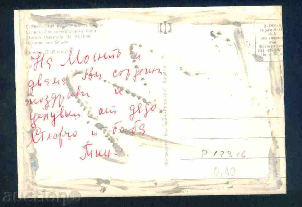 Auction SLIVEN postcard SLIVEN / P179 Auction SLIVEN postcard SLIVEN / P179