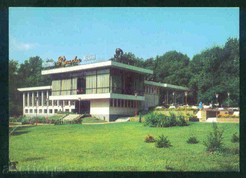 SLIVEN postcard SLIVEN / M 136 with price 0.70 BGN | € 0.36 SLIVEN postcard SLIVEN / M 136 with price 0.70 BGN | € 0.36