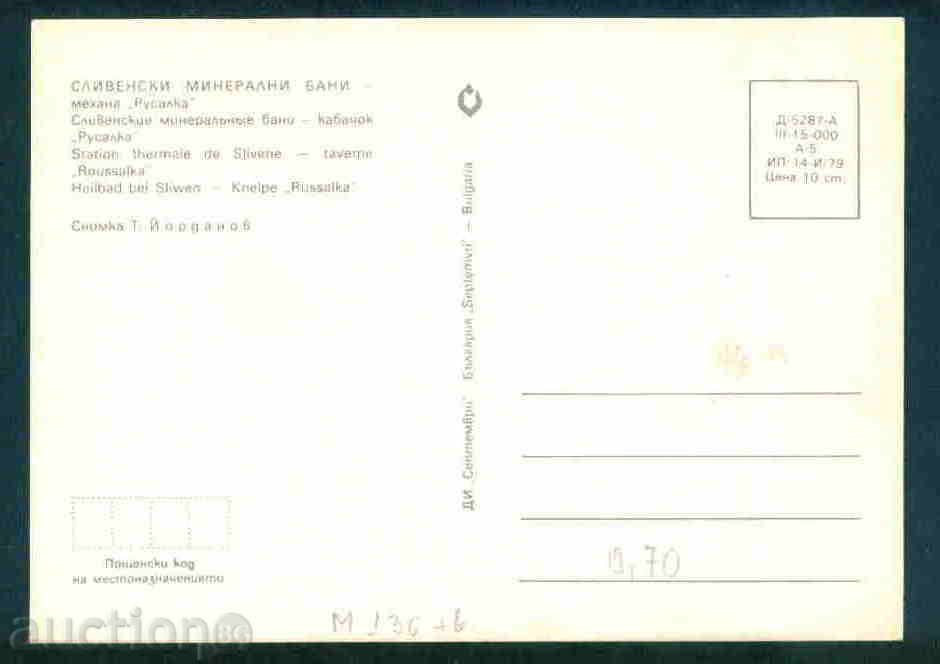 Auction SLIVEN postcard SLIVEN / M 136 Auction SLIVEN postcard SLIVEN / M 136