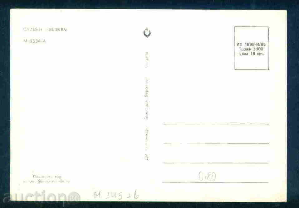 Auction  SLIVEN postcard SLIVEN / M 145