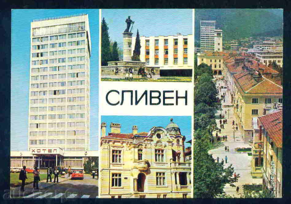 СЛИВЕН картичка Bulgaria postcard SLIVEN /   M 145