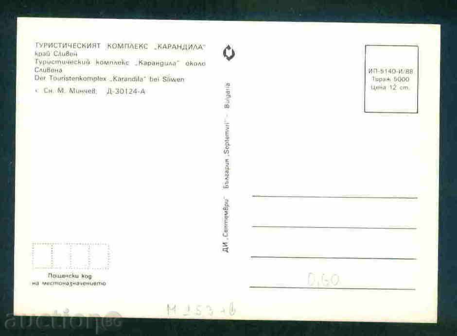 Licitație carte SLIVEN Bulgaria carte poștală SLIVEN / M 153 Licitație carte SLIVEN Bulgaria carte poștală SLIVEN / M 153