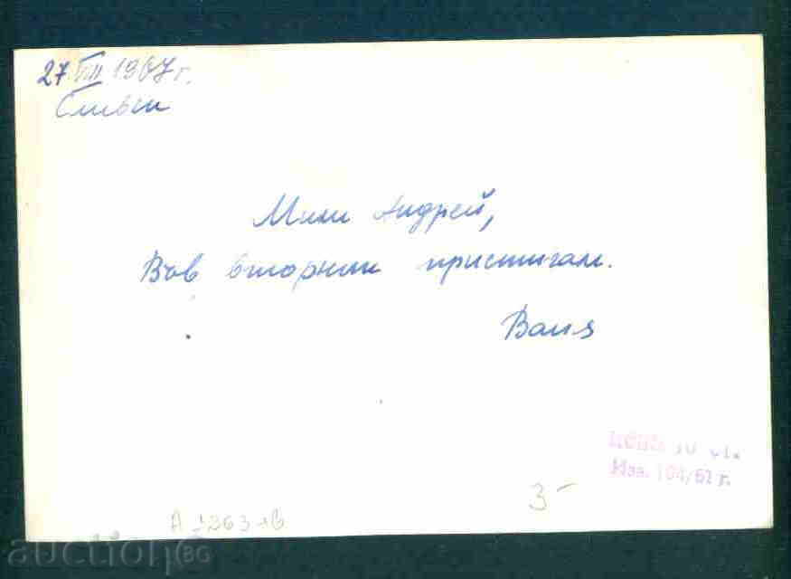 Auction SLIVEN postcard SLIVEN / A 1263 Auction SLIVEN postcard SLIVEN / A 1263