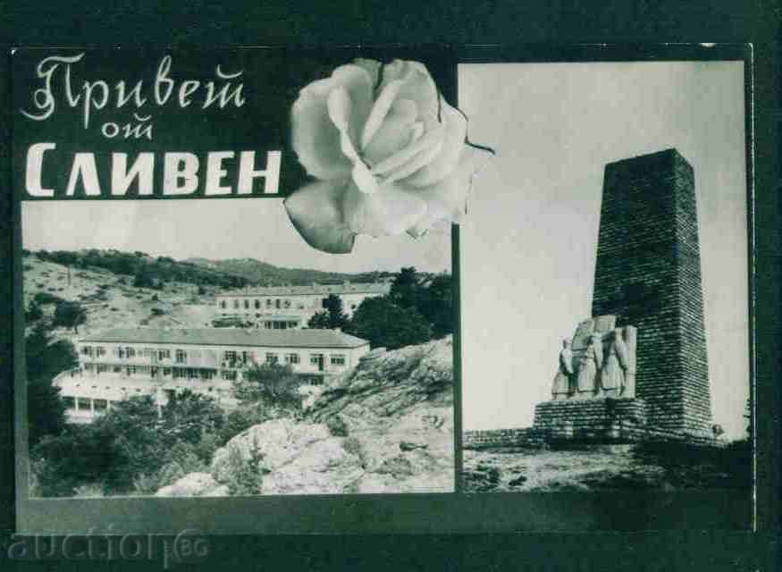 СЛИВЕН картичка Bulgaria postcard SLIVEN /  A 1263
