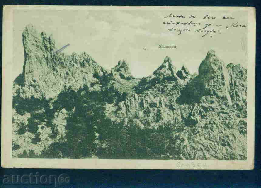 carte SLIVEN Bulgaria carte poștală SLIVEN / A 1268 cu preț 10.00 BGN | € 5.11