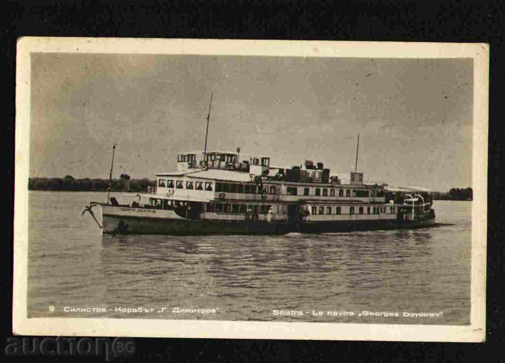 SILISTRA - CARD BULGARIA Bulgaria postcard SILISTRA / 29032 with price 3.00 BGN | € 1.53 SILISTRA - CARD BULGARIA Bulgaria postcard SILISTRA / 29032 with price 3.00 BGN | € 1.53