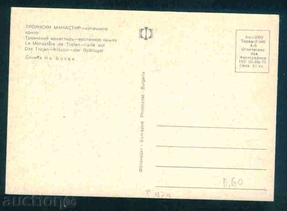 Auction TROYAN MONASTERY card Bulgaria MONASTERY / P87 Auction TROYAN MONASTERY card Bulgaria MONASTERY / P87