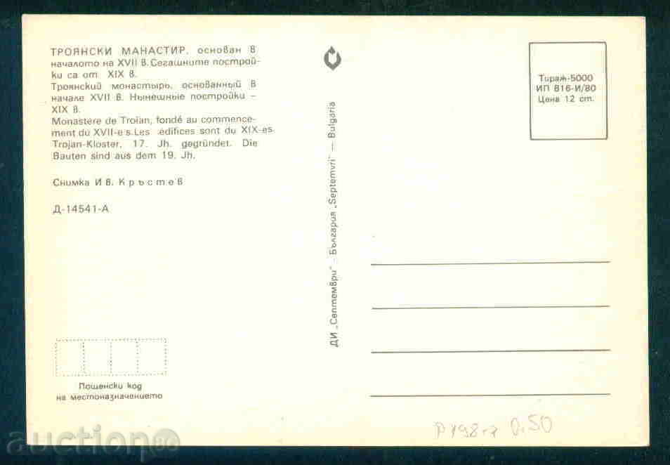 Auction TROYAN MONASTERY card Bulgaria MONASTERY / P198 Auction TROYAN MONASTERY card Bulgaria MONASTERY / P198
