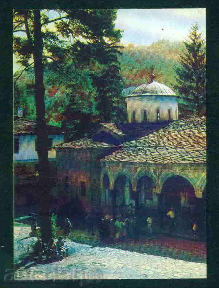 TROYAN Bulgaria card postcard MONASTERY / P197 with price 0.50 BGN | € 0.26