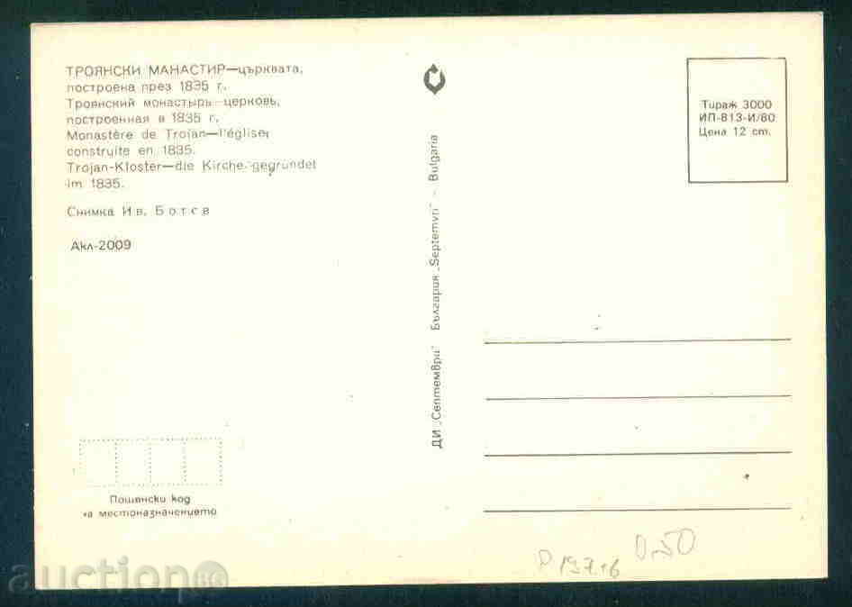 Auction  TROYAN Bulgaria card postcard MONASTERY / P197
