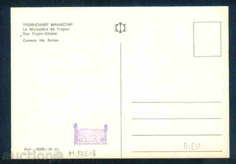 Auction TROYAN Bulgaria card postcard MONASTERY / M 175 Auction TROYAN Bulgaria card postcard MONASTERY / M 175