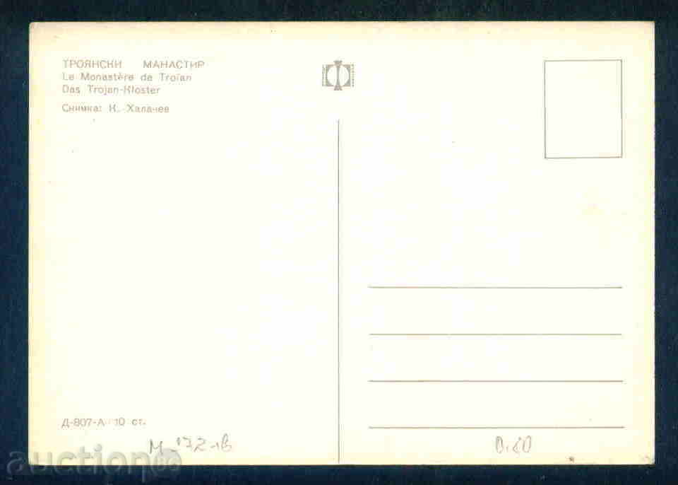 Auction  TROYAN Bulgaria postcard MONASTERY / M 172