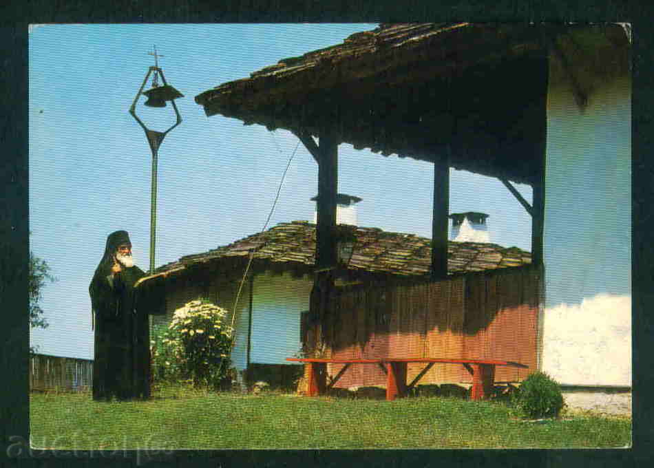 TROYAN Bulgaria postcard MONASTERY / M 169 with price 1.20 BGN | € 0.61 TROYAN Bulgaria postcard MONASTERY / M 169 with price 1.20 BGN | € 0.61