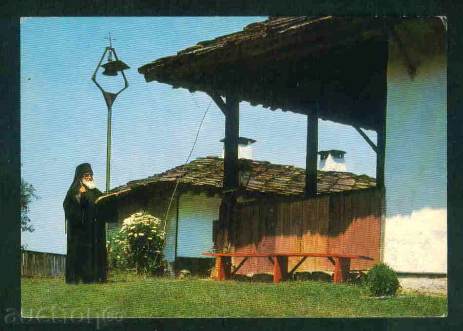 Troyan, m-p card de Bulgaria carte poștală MANASTIREA / M 169