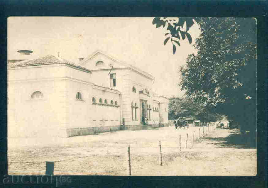 SLIVEN postcard SLIVEN / A 1282 with price 5.00 BGN | € 2.56