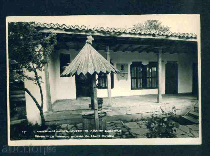 Sliven κάρτα Βουλγαρία καρτ-ποστάλ Σλίβεν / Α 1297 με τιμή 2.50 BGN | € 1.28 Sliven κάρτα Βουλγαρία καρτ-ποστάλ Σλίβεν / Α 1297 με τιμή 2.50 BGN | € 1.28